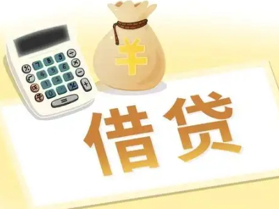 无极押车贷款:快速解决资金难题的便捷之道